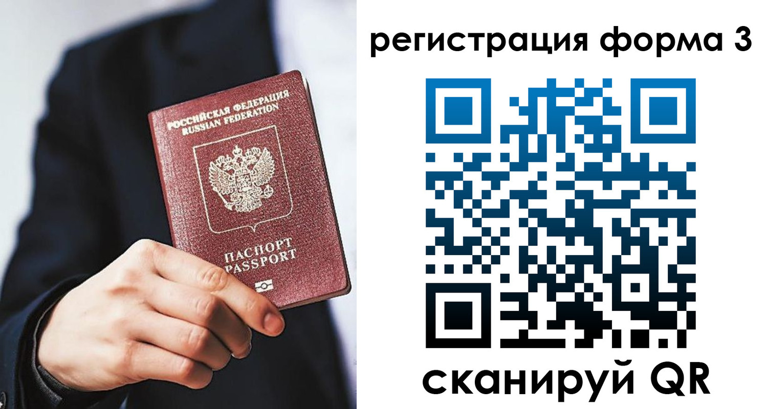 регистрация для дет. сада в Выборге