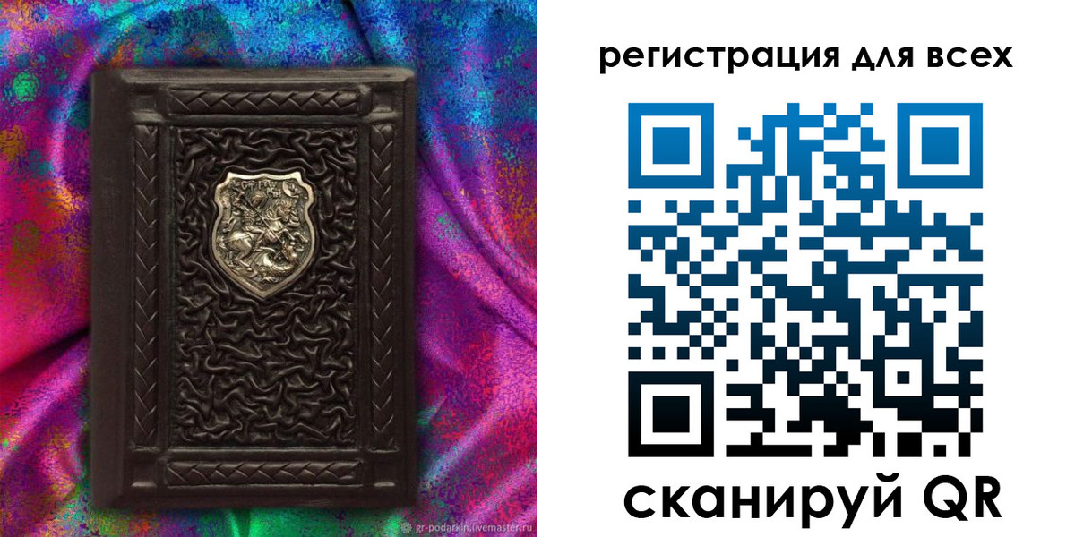 прописка в квартире в Выборге