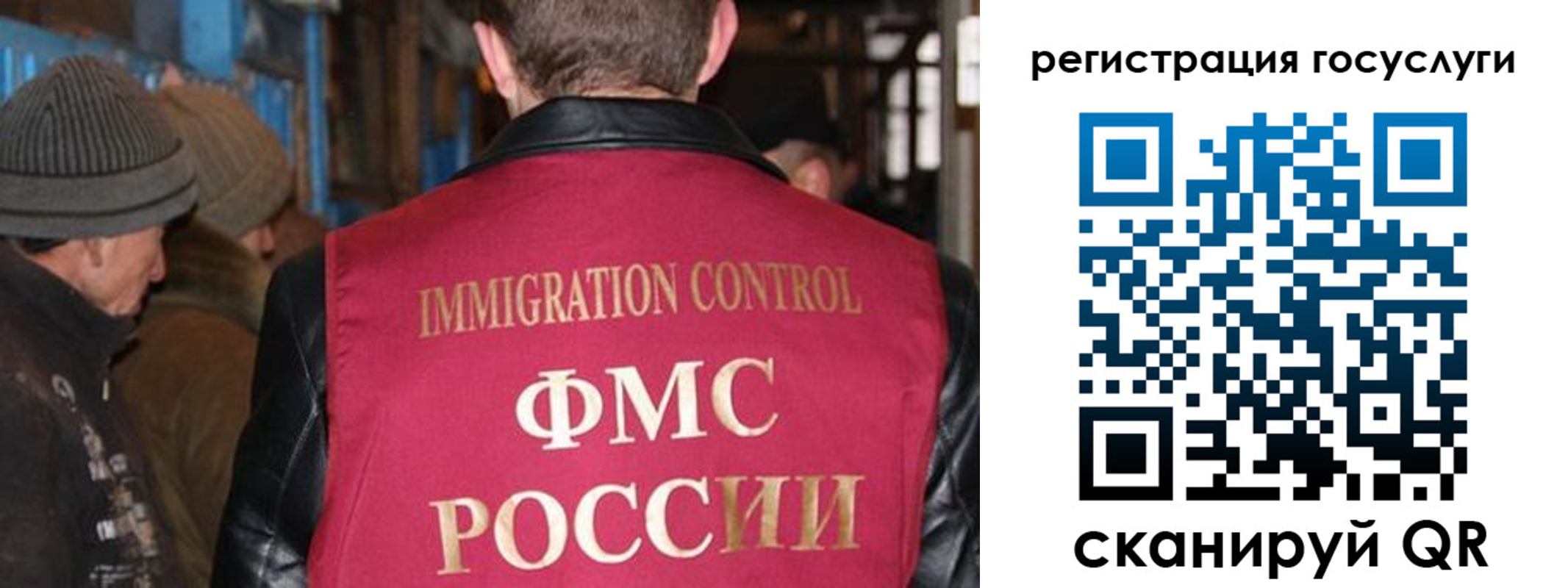 временная регистрация адрес в Выборге