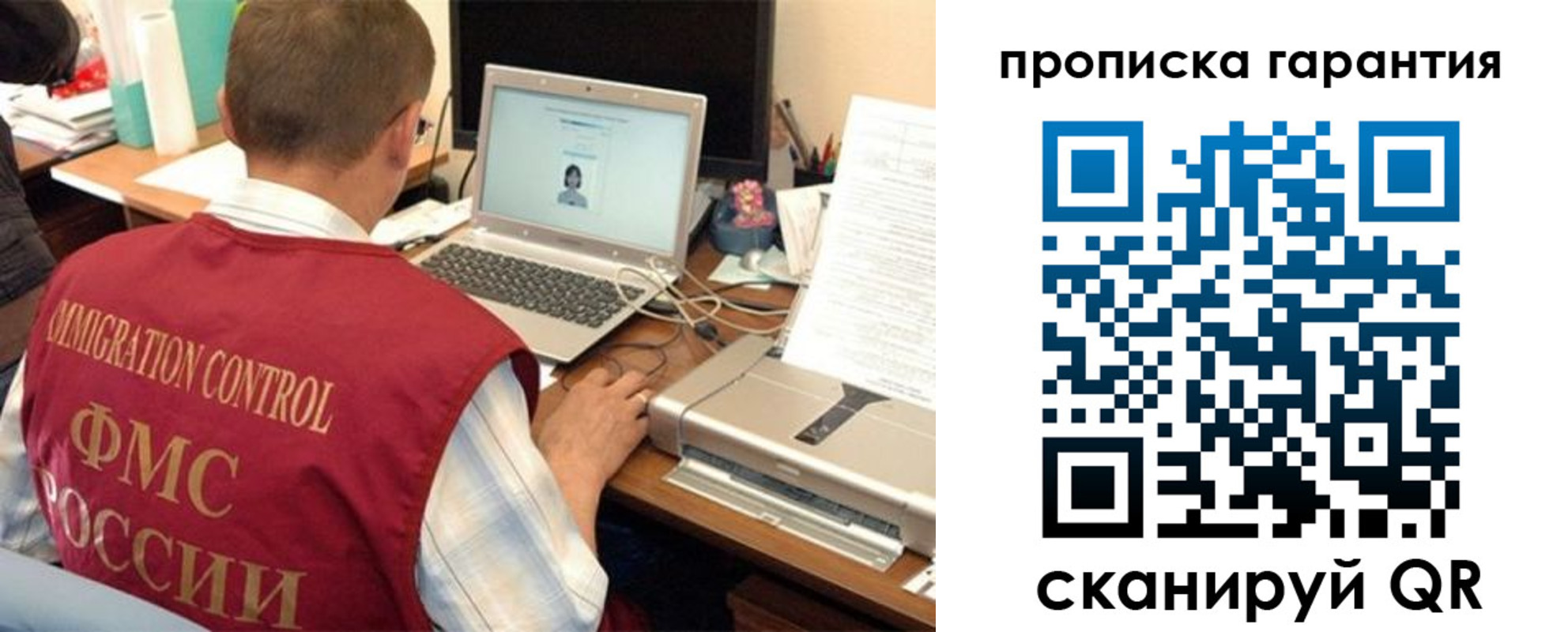 регистрация для дет. сада в Выборге