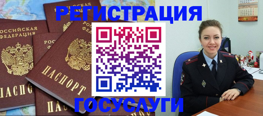 прописка поиск в Выборге