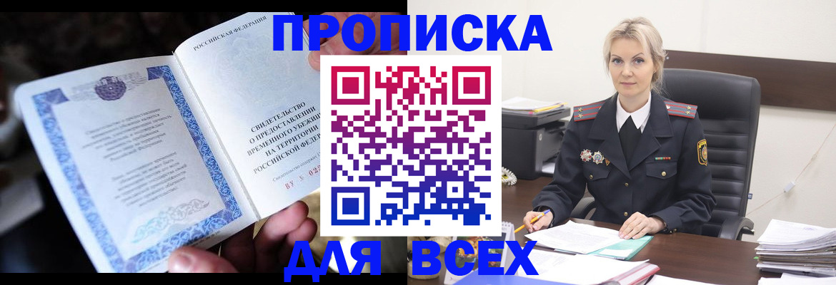 регистрация для дет. сада в Выборге