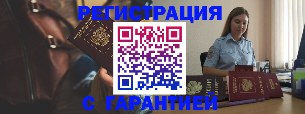 регистрация для дет. сада в Выборге