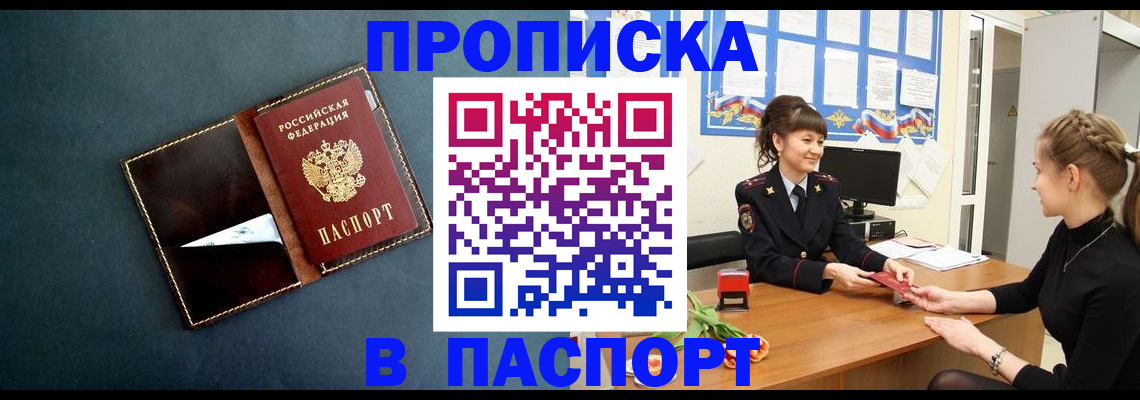 форма 3 в Выборге